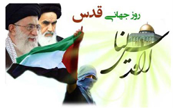راهپیمایی روز قدس، مشت بنیان فکن بر دهان استکبار جهانی و صهیونیسم خون آشام