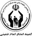 آغاز عملیات ساخت  24 واحد مسکونی مددجویان در دهلران