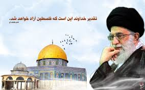 دعوت شخصیت ها و احزاب استان چهارمحال و بختیاری از مردم برای روز قدس