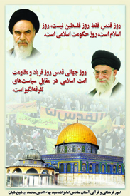جنایات اخیر در غزه، نشان استیصال و بیچارگی صهیونیسم