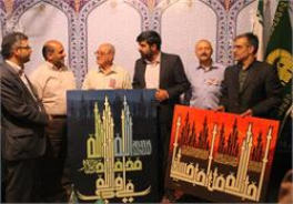 رونمایی از تابلوی نقاشی کوچک‌ترین نقاش جهان در نمایشگاه قرآن و عترت مشهد