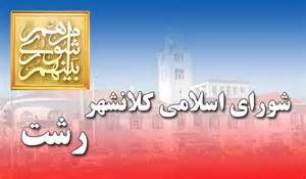 ساخت نخستین مرکز سرطان شناسی کشور در رشت