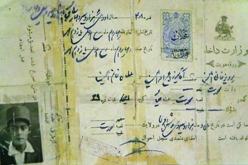 ایرانی‌ها از کی صاحب "فامیلی" شدند؟