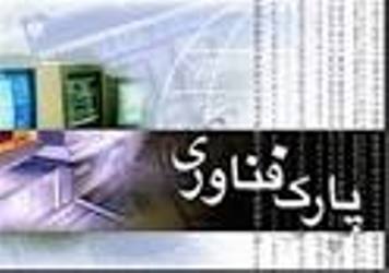 متخصصان مازندرانی خشک کن ایستاده شالی ساختند