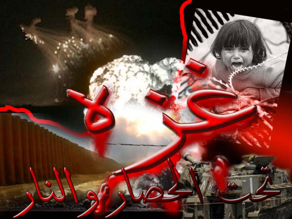 جوامع بین‌المللی نام حقوق بشر را به دوش می‌کشند اما در خدمت استکبارند