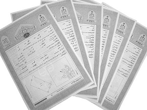 وضعیت انتقال سند  وقتی فروشنده غایب است