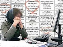 طلایی: کدام پدر راضی به منشی‌گری دخترش برای مرد غریبه است؟