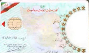 آخرین وضعیت پرونده معافیت بازیکنان فوتبال + فیلم