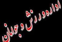 کسب مقام سوم مسابقات قهرمانی کشور توسط تیم کاناپلوی استان