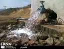 استفاده 77 درصد جمعیت روستایی کشور از آب آشامیدنی سالم