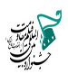 اعلام فیلمنامه های بخش مسابقه جلوه گاه نور "جشنواره مقاومت"