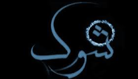 پرونده حقوقی حیوانات روی میز "شوک" قرار گرفت