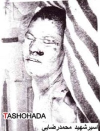 پیکر شهیدی که سالم به ایران آمد+تصاویر