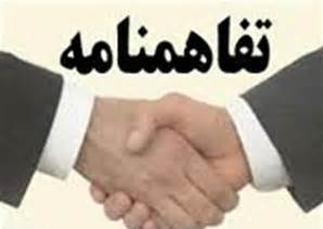بسترسرمایه گذاری خارجی درفرودگاه بین المللی قم مهیاست