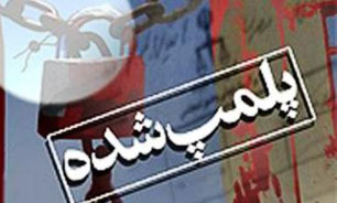 پلمپ 80 مرکز توزیع فلزیاب در کشور