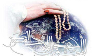 منبع شناسی مهدویت