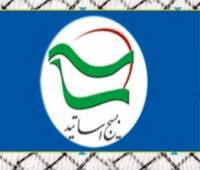 درخشش در جشنواره حلقه های علمی بسیج کشور