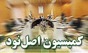 بررسی موضوع قاچاق سیگار با حضور مقامات وزارت اطلاعات
