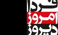 نجفقلی‌حبیبی: متولیان بیان احکام باید خودشان اهل عمل باشند/واعظی: دولت‌ها هشدارهای فرهنگی را پیگیری نکردند