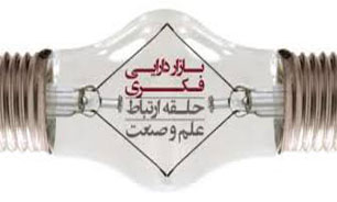 درخواست عرضه 33 گواهی ثبت اختراع و یک طرح صنعتی در بازار دارایی های فکری