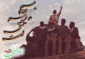 ثبت نام کم سن ترین بسیجی کشور در فارس