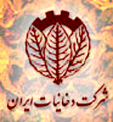 برکناری مدیرعامل دخانیات با امضای غیرقانونی!