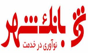 ارائه خدمتی جدید توسط بانک شهر