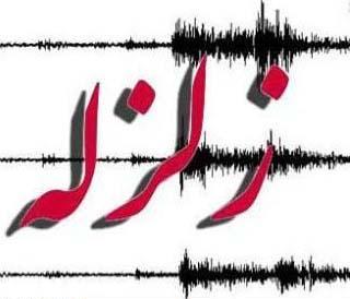 زمين لرزه 6.1 ريشتری در مورموری ايلام