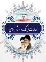نماد های اسلامی جایگزین نماد های غربی در نوشت افزارها شود.