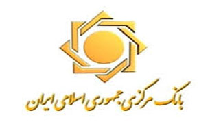حذف تبصره‌های تکلیفی، بانک‌ها را در خدمت بخش خصوصی و تولید قرار می دهد
