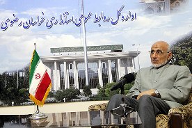 امکان تبدیل خراسان رضوی به الگوی پیاده سازی اقتصاد مقاومتی در سطح کشور