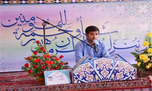 نفرات برتر سی و دومین دوره مسابقات قرآن، نماز و عترت دانش‌آموزان کشور معرفی شدند