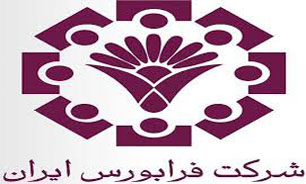 پذیره نویسی اوراق اجاره پرسپویس یزد درفرابورس