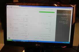 راه اندازی سامانه اظهار از راه دور در گمرکات سیستان و بلوچستان
