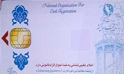 بیش از 40 هزار کارت ملی هوشمند در اردبیل صادر شد