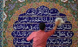 تجلیل از خادمین مساجد منطقه5