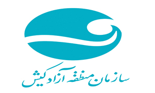 همکاری کانون جهانگردی و اتومبیلرانی در برگزاری جشنواره رالی تور خانوادگی کیش