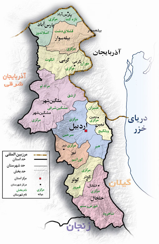 نمایندگان استان اردبیل امشب با معاون برنامه‌ریزی رئیس جمهور دیدار می‌کنند + محور دیدار