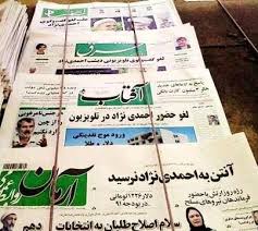 اصلاح‌طلبان دست‌ها را بالا بردند