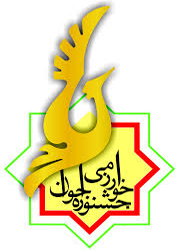 راهیابی به مرحله دفاع نهایی شانزدهمین جشنواره جوان خوارزمی