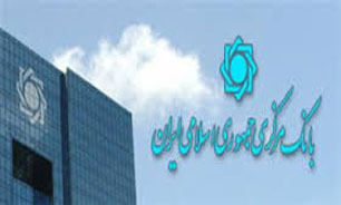 دستورالعمل جدید ناظر بر فعالیت صرافی‌ها