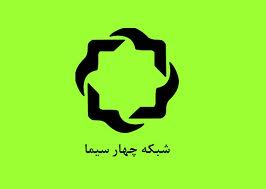 بررسی هنر های تجسمی در کرانه فرهیختگان