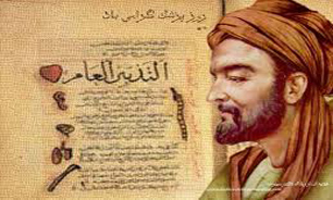 بزرگداشت روز پزشک در غرب پایتخت