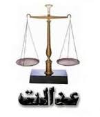 لزوم داشتن آمار دقیقی از جرم برای کاهش آن