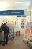 برگزاری نمایشگاه پاییزه درمازندران
