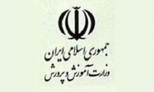 کسب رتبه های برتر توسط دانش آموزان کرمانشاهی در کنکور سراسری 93