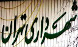 میزبانی غرفه‌های فرهنگی هنری از راهپیمایان روز قدس / خلق نقاشی بزرگ با استفاده از شن‌های رنگی با مشارکت کودکان در میدان انقلاب