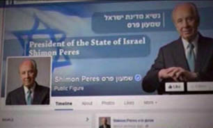 هک کردن صفحه فیس‌بوک "نتانیاهو" و "شیمون پرز" توسط نوجوان 13 ساله فلسطینی + فیلم