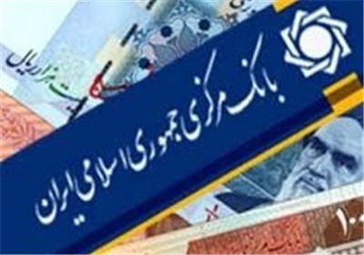 منابع وام ازدواج از کجا تأمین شد؟/ بانک مرکزی: از معاونت برنامه‌ریزی بپرسید