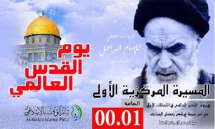 شیخ عیسی قاسم: قدس، بزرگترین دغدغه مسلمانان است